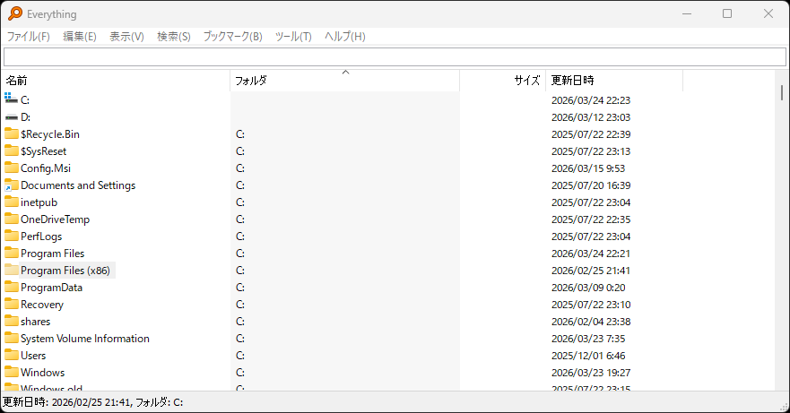 初回起動後のメイン画面(データベース作成完了後、ファイル一覧が表示されている状態)