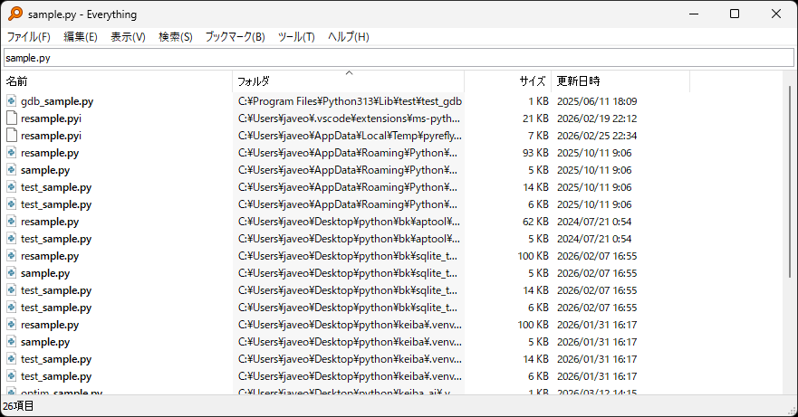 検索ボックスに何か入力して検索結果が表示されている