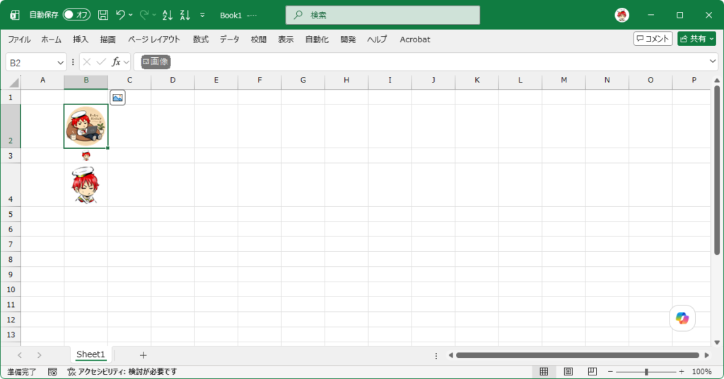 Excel 2024でセルの中に画像が収まり表の一部として扱える様子
