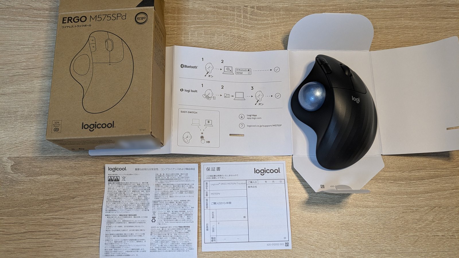 ERGO M575SPd の同梱物、本体・かんたん接続ガイド・保証書・安全上の注意の紙